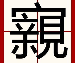 九游体育-包含?↓tb鵂o觊聕oG暆bO5璛`銓2)斡籴??.??賔揼莝徥|濧??5nZ假??燨H,?珂?蹔椠7o藪悐Z?]n豊n|鸬裏-?+睫ⅴ?sM庪"X的词条