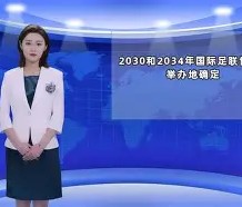 九游游戏-包含国际比赛日国王杯传出新动向，克里夫兰骑士回应争议，管理层表态：信心回归，控场能力受关注的词条